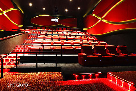 Cine Grand Sofia Ring Mall